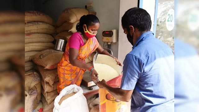 Ration