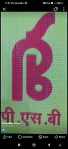 Screenshot_2025-03-27-23-37-39-515_com.facebook.katana-138x300 বড় জরিমানা এইচডিএফসি ব্যাঙ্ক এবং পঞ্জাব ও সিন্ধ ব্যাঙ্ক