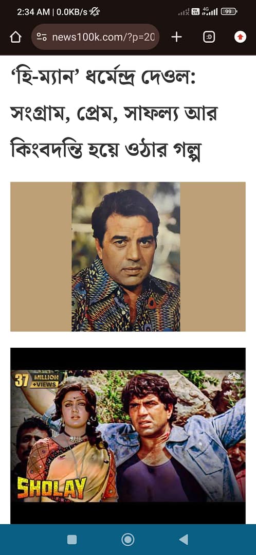 Dharmendra